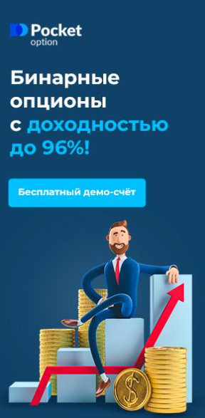 Эффективное использование Strategy Spring Pocket Option для успешной торговли