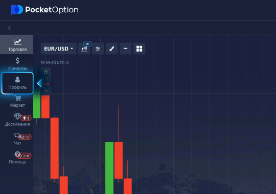Pocket Option Social Trading A Comprehensive Guide